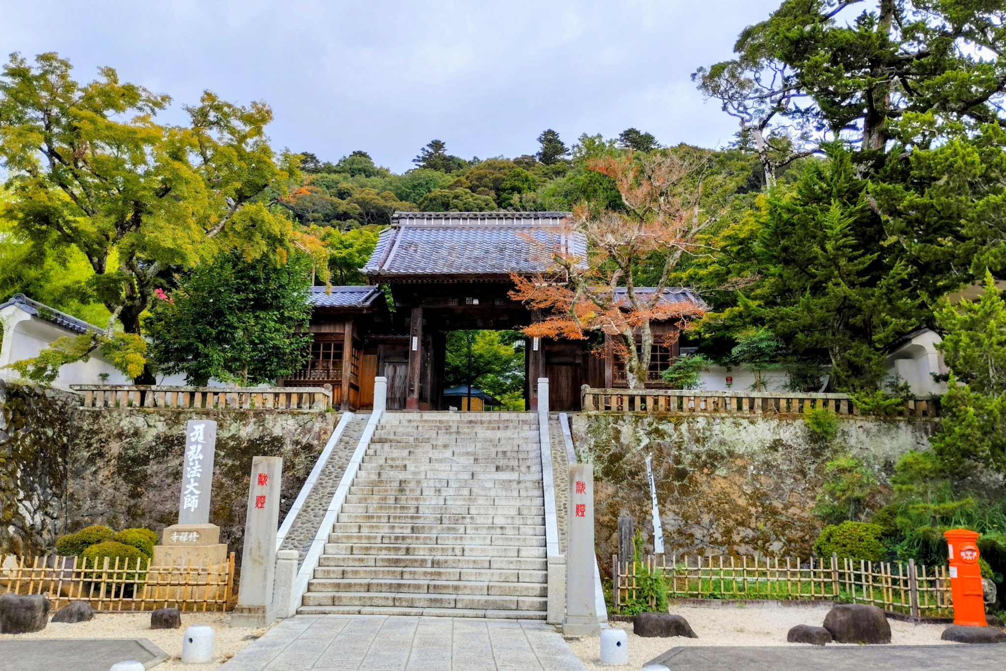 修善寺