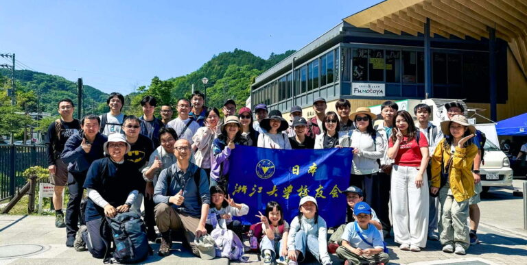 2026高尾山毅行