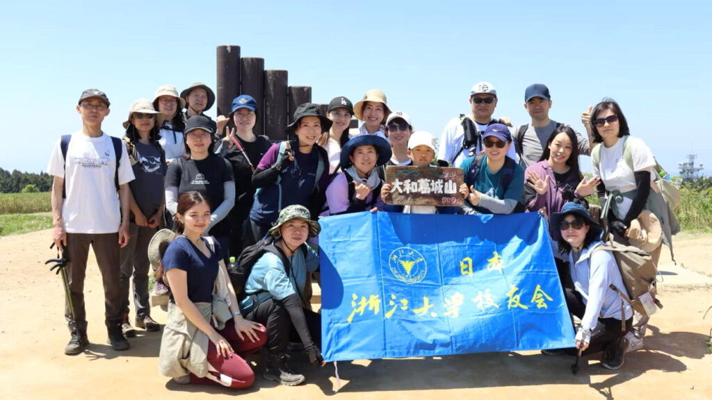 2026毅行葛城山