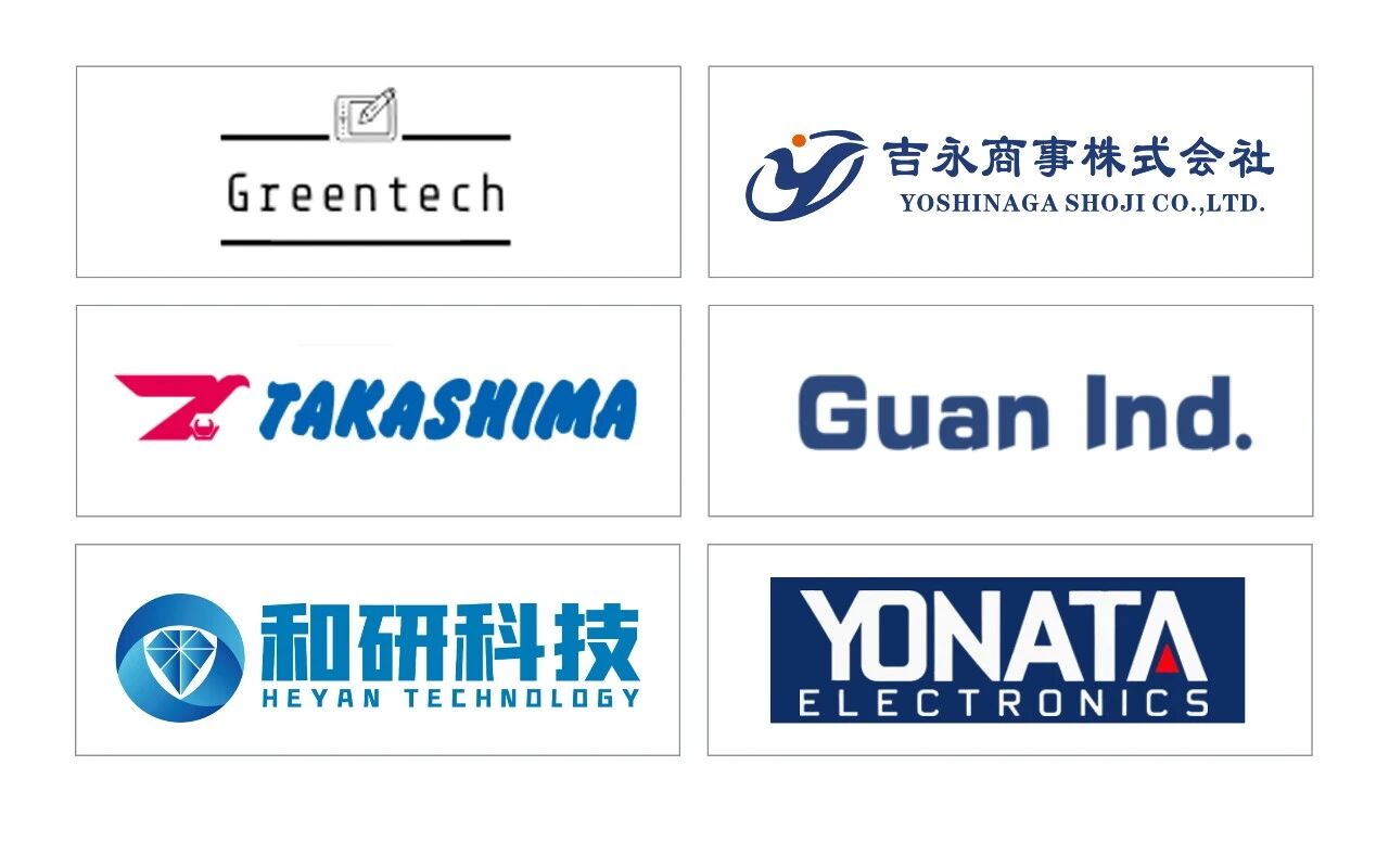 賛助企業